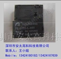 供应继电器FL-4102-L-05V