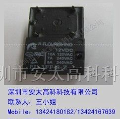 供应继电器FL-3FF-S-Z-24V