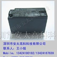 供应继电器JW2SN-DC24V