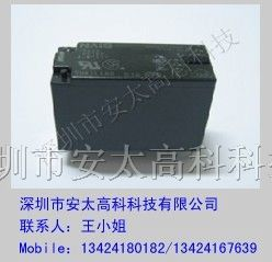 供应继电器JW2SN-DC12V