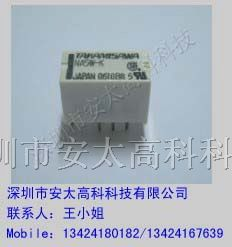 供应继电器NA5W-K