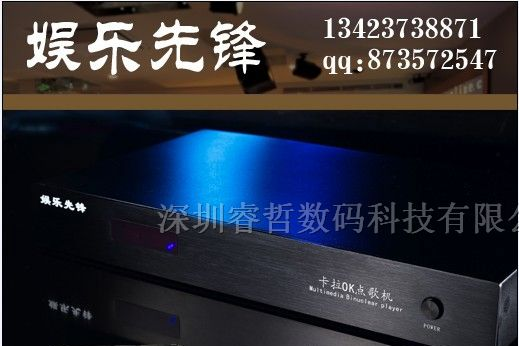 供应19寸触摸屏+1.5T高清版点歌机家用 卡拉OK机