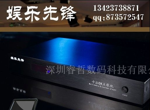 供应19寸触摸屏+2T高清版点歌机家用 卡拉OK机