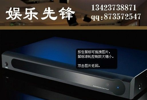 供应娱乐先锋机顶盒 空机 无硬盘歌库