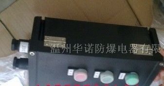 供应户外防水防尘操作柱，可开门防水防尘操作柱