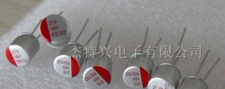 供应(270UF/16V)主板常用固态电解电容