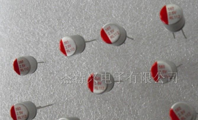 供应滤波用(3500UF/2.5V)固态电解电容