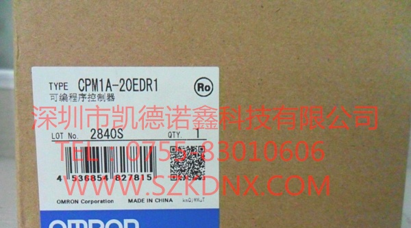 供应CPM1A-20EDR1欧姆龙PLC欧姆龙可编程控制器