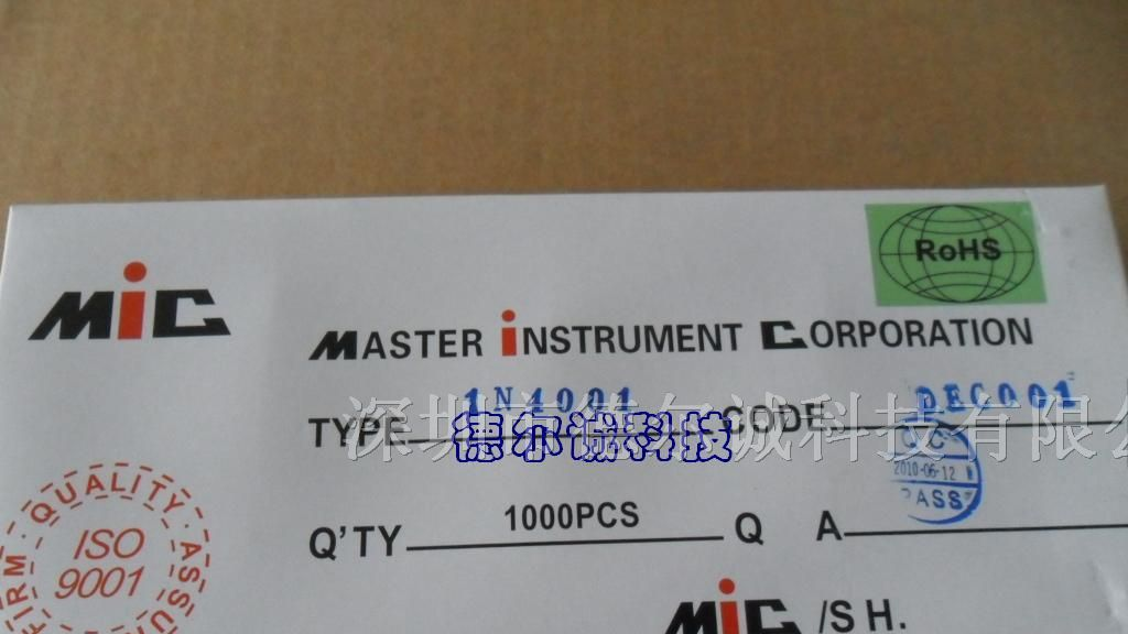 厂家生产供应1A整流二极管1N4001 MIC DO-41