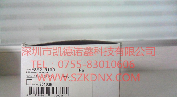 供应E8F2-B10C日本欧姆龙数字压力传感器