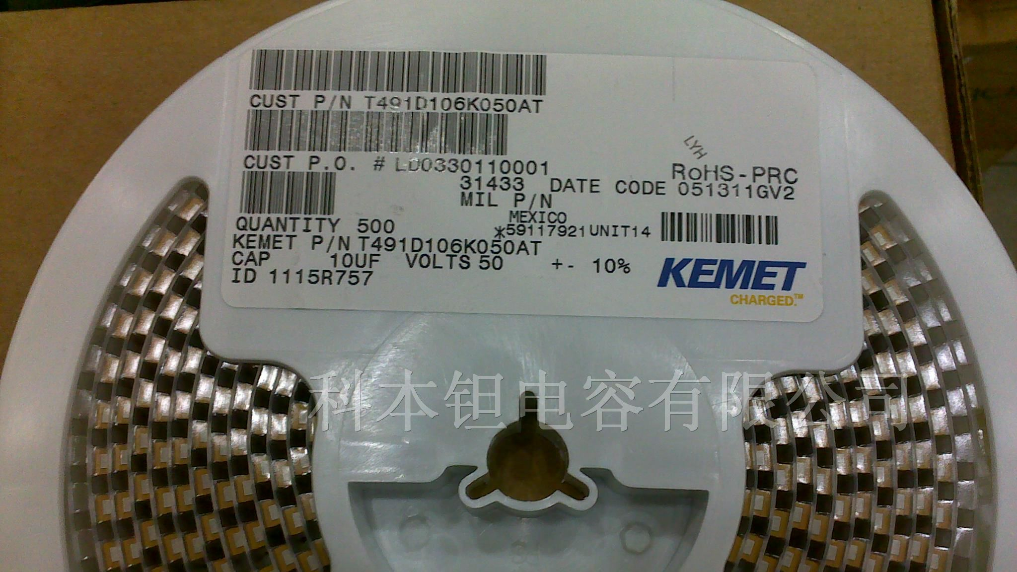 供应贴片钽电容T491D106K050AT原装新货