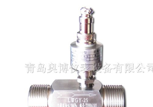 供应河北辛集奥博涡轮流量计-定量控制流量计