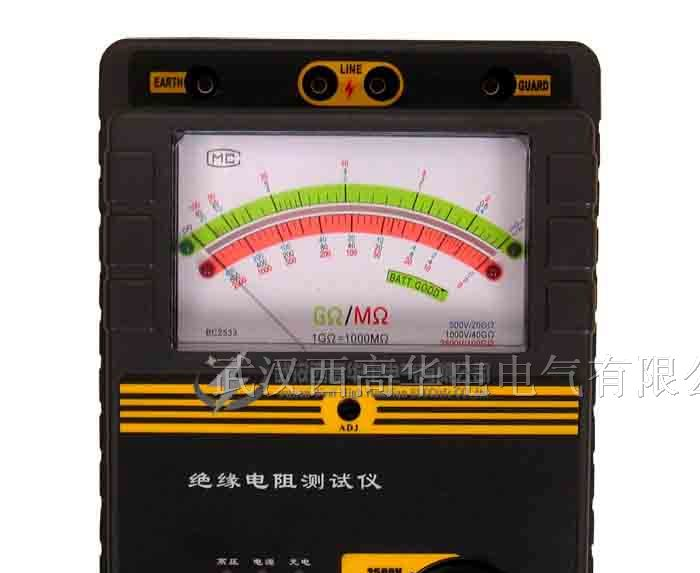 供应XG25 型系列绝缘电阻测试仪