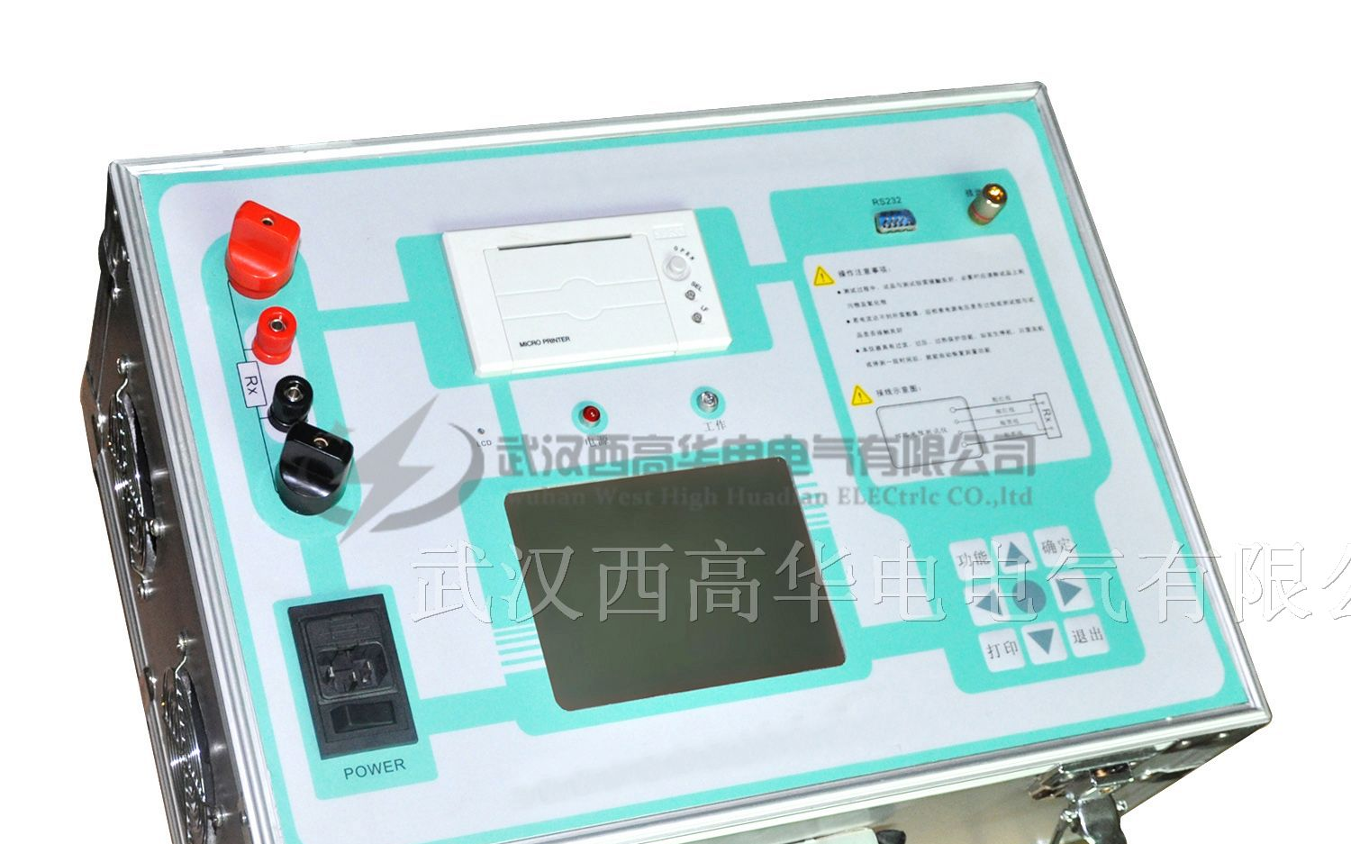 供应XGHL-200 智能回路电阻测试仪