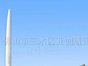 天线厂家WLAN天线/终端天线