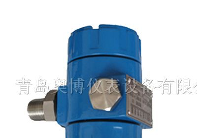 青岛奥博供应滨州淄博YBY型压力变送器
