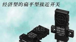 欧姆龙 EE-SX672A 微型传感器 电化学氨气传感器