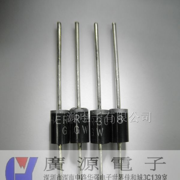 供应GW品牌直插二极管  HER308