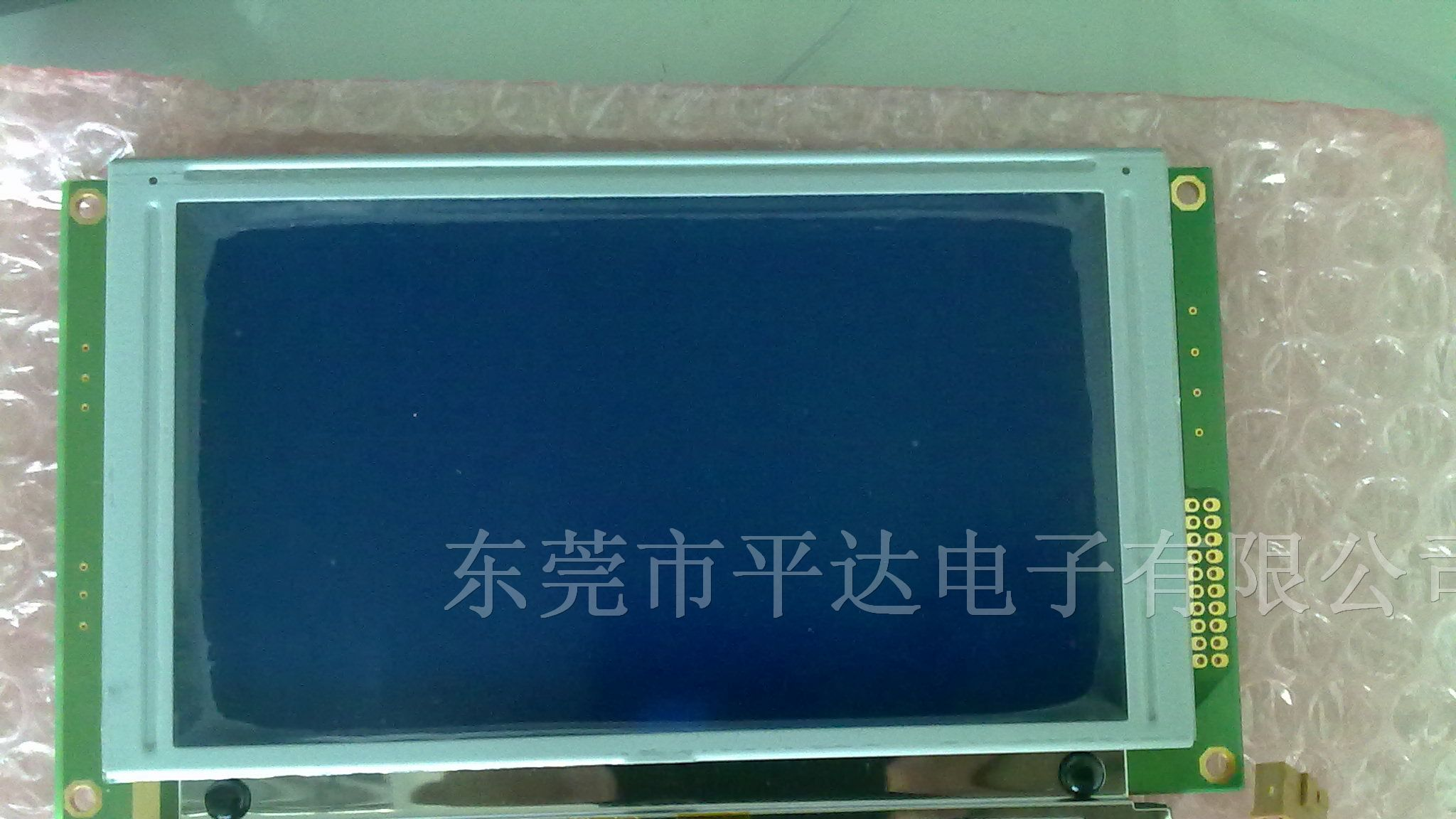 供应PG256128ERS-CNN-H,液晶屏