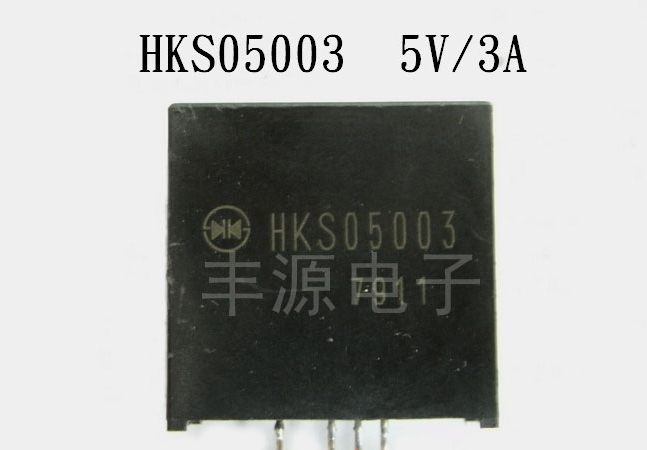 供应HKS05003 输出5V3A DC-DC电源模块