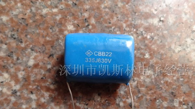 供应CBB电容335J（3.3UF)630V-P=35
