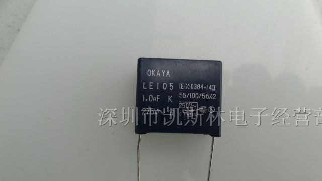 供应X2安规电容1UF(105)P=22
