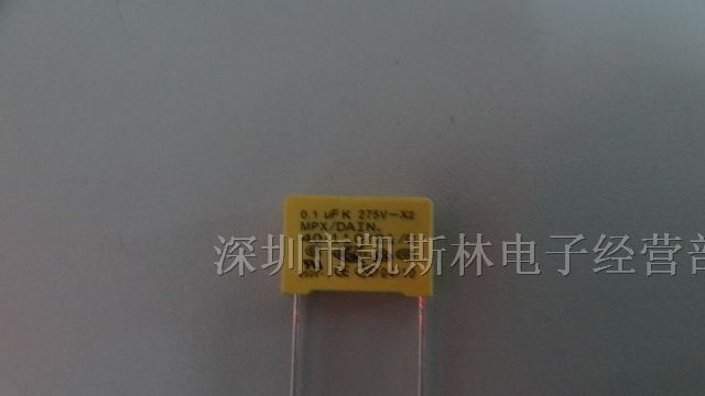 供应X2安规电容104(0.1UF)275VAC-P15