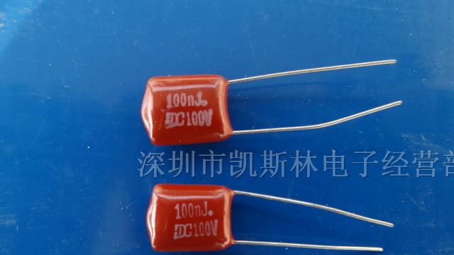 供应涤纶电容CL11-104（100NJ)-100V