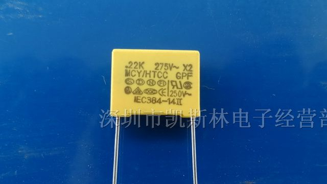 供应X2安规电容224/275VAC/P=15