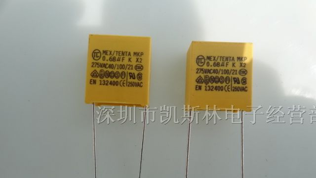 供应X2安规电容天泰0.68UF(684)P=15