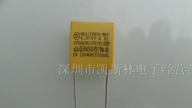 供应X2安规电容天泰0.47UF(474)P=15