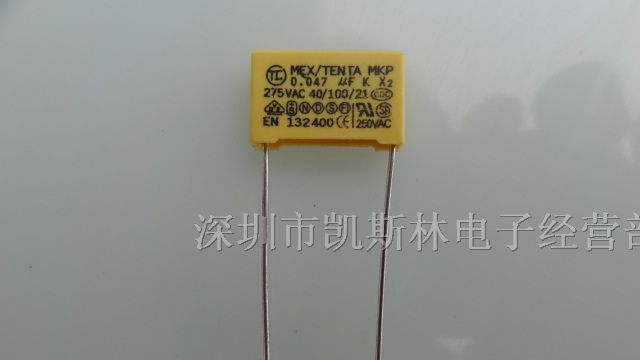 供应X2安规电容0.047UF(473)P=15