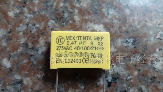 供应X2安规电容0.47UF(474)275VAC-P22