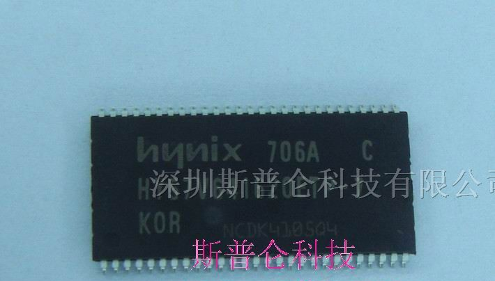 供应集成电路HY57V641620ETP-7