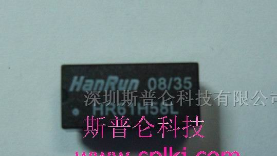 供应集成电路HR61H58L