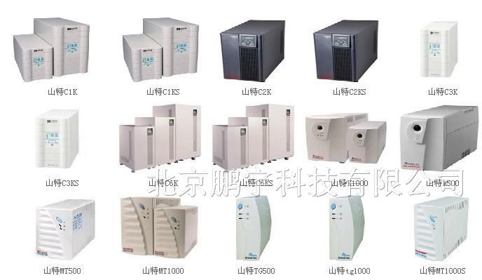 延庆山特ups电源报价 延庆山特ups电源代理