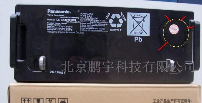 供应ups电源/蓄电池