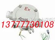 供应SW4-5防爆拉线开关|拉线开关|照明开关