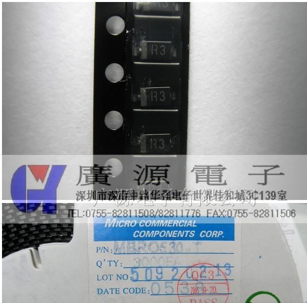 供应MICRO品牌贴片三极管  MBR0530-T