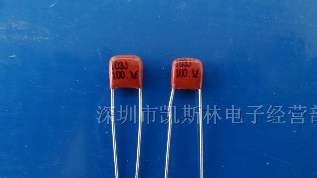 供应涤纶电容CL21S/103J/100V