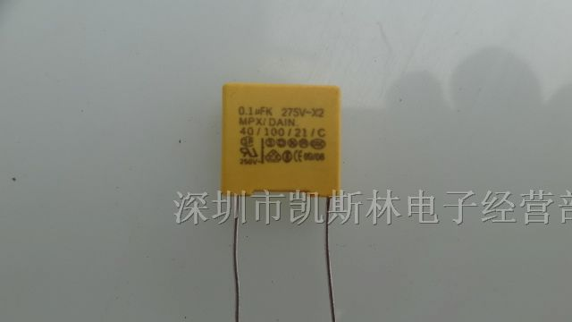 供应X2安规电容104/275VAC/P=10