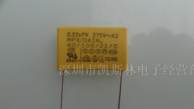 供应X2安规电容224/275VAC/P=22
