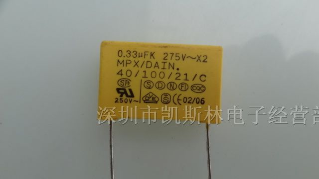 供应X2安规电容334/275VAC/P=22