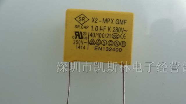 供应X2安规电容105/275VAC/P=22