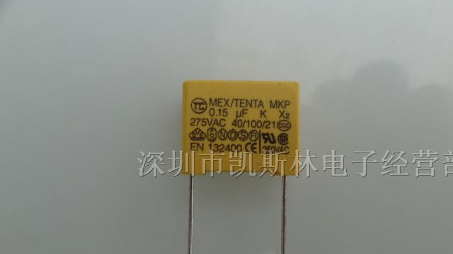 供应X2安规电容154/275VAC/P=15