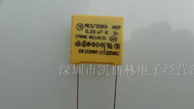 供应X2安规电容334/275VAC/P=15