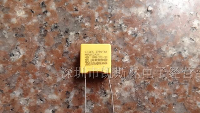 供应X2安规电容104/275VAC/P=10