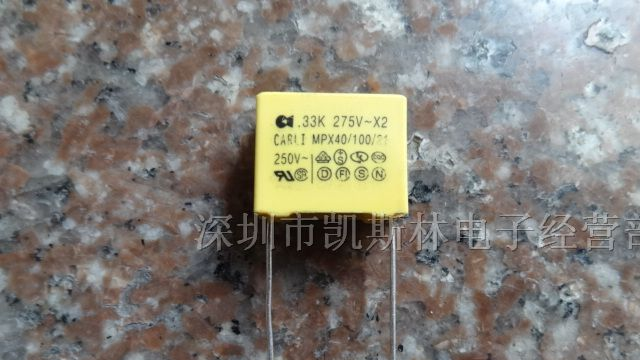供应X2安规电容334/275VAC/P=15