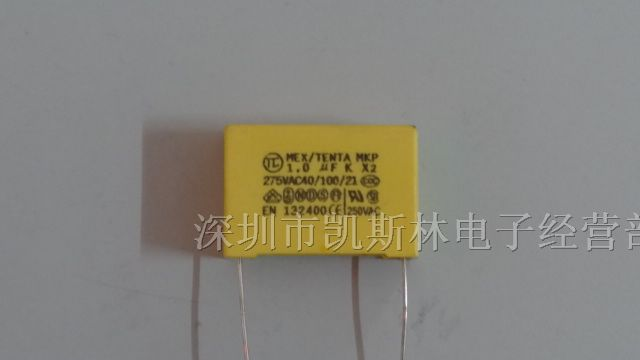 供应X2安规电容105/275VAC/P=27