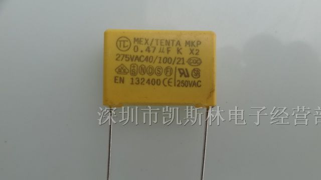 供应X2安规电容474/275VAC/P=22